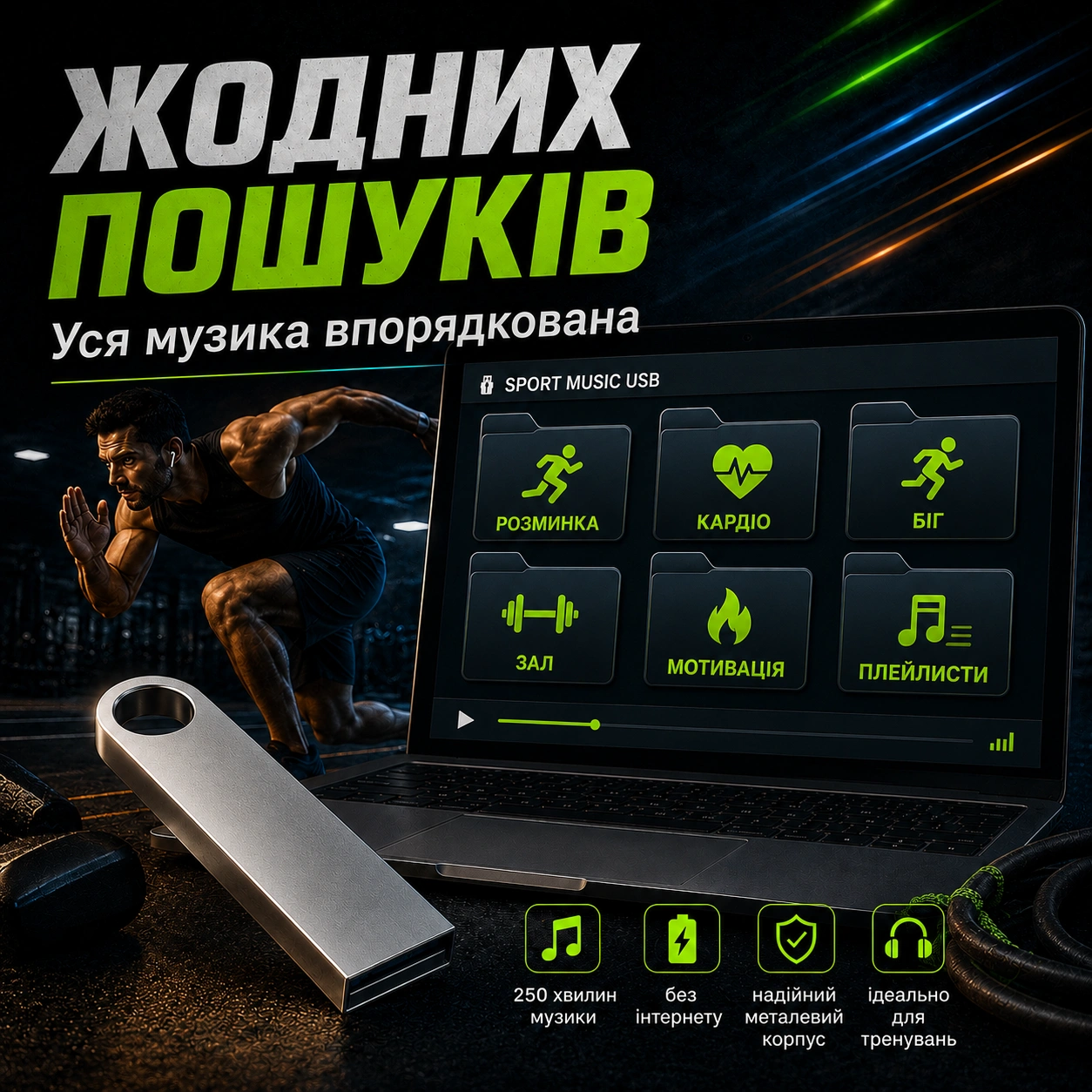Emulators