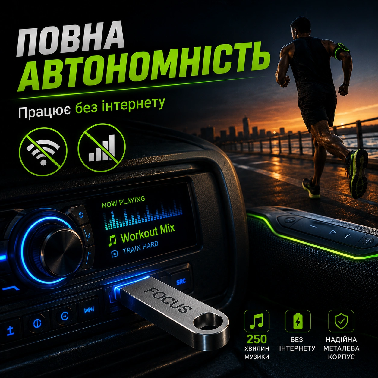 Joystick